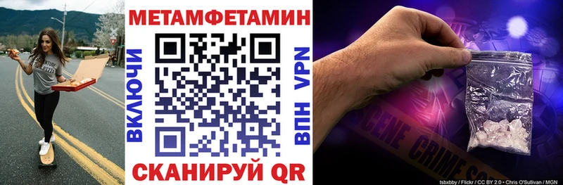 Amphetamine Premium  где можно купить   Разумное 