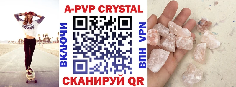 APVP СК КРИС  Разумное 