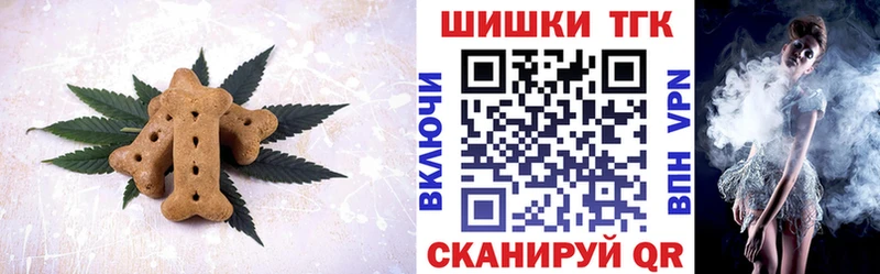 Печенье с ТГК марихуана  наркота  Разумное 
