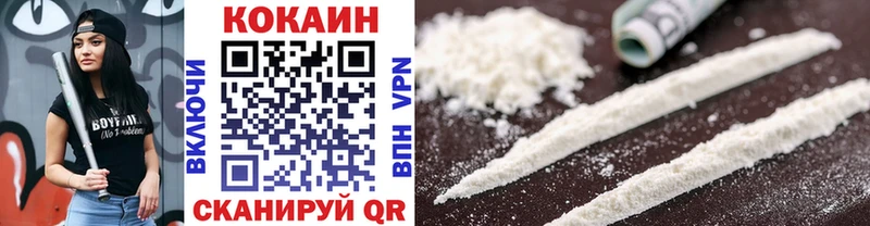 что такое наркотик  hydra зеркало  Cocaine Columbia  Разумное 