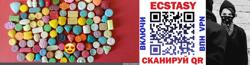 Ecstasy 250 мг  mega онион  Разумное 