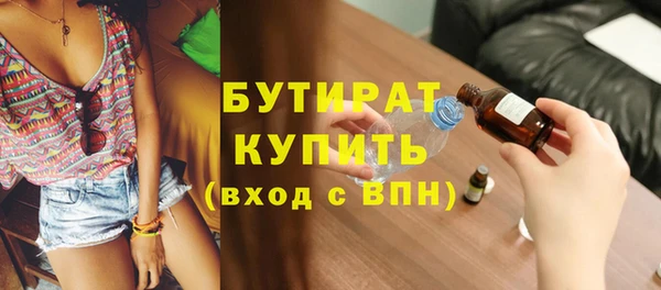 гашик Баксан