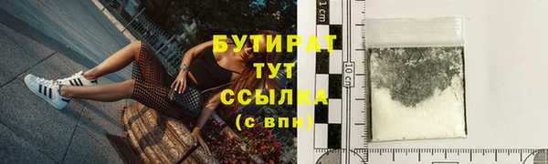 COCAINE Балахна