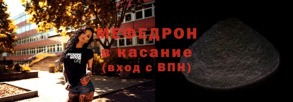 COCAINE Балахна
