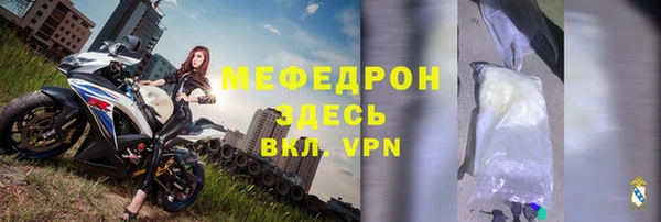 хмурый Балабаново