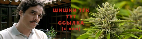 COCAINE Балахна