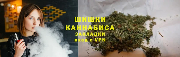 COCAINE Балахна