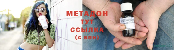 COCAINE Балахна