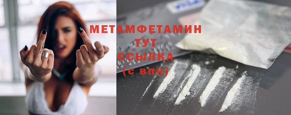 COCAINE Балахна