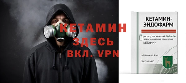 гашик Баксан