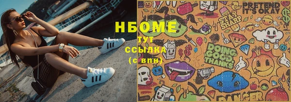 хмурый Балабаново