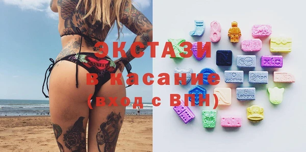 COCAINE Балахна