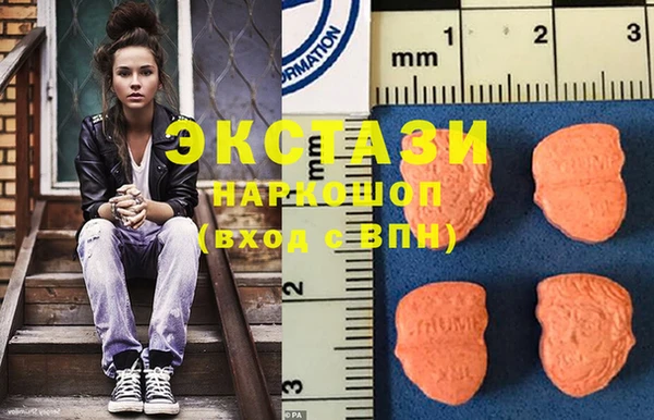 COCAINE Балахна