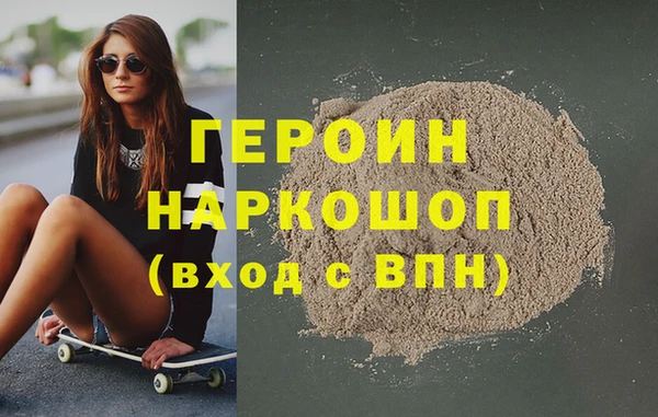 хмурый Балабаново