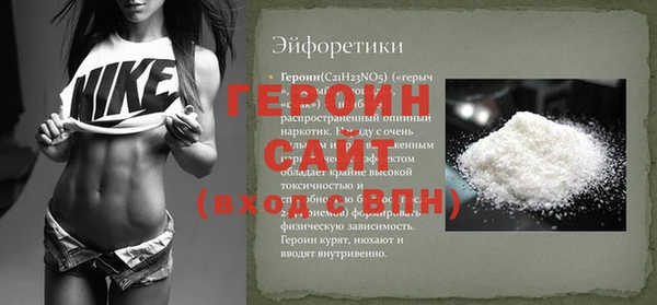 COCAINE Балахна
