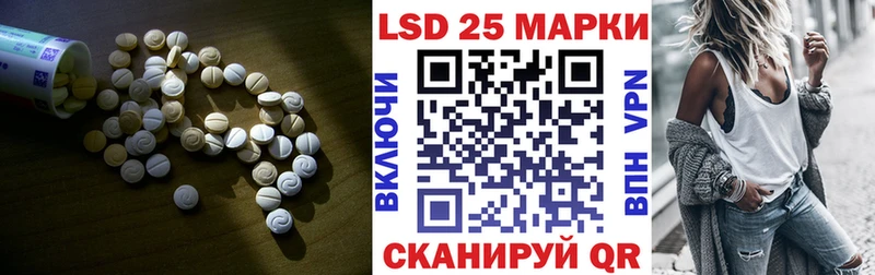 ЛСД экстази кислота  где купить наркоту  Разумное 