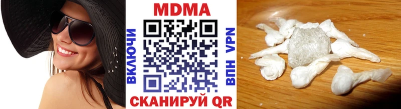 купить наркотики сайты Разумное МДМА молли