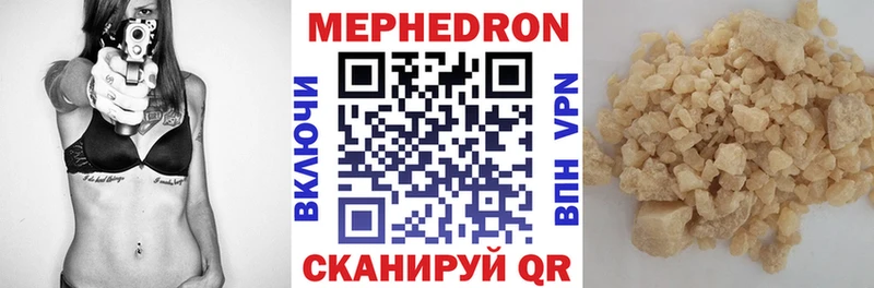 купить   даркнет телеграм  МЯУ-МЯУ mephedrone  Разумное 