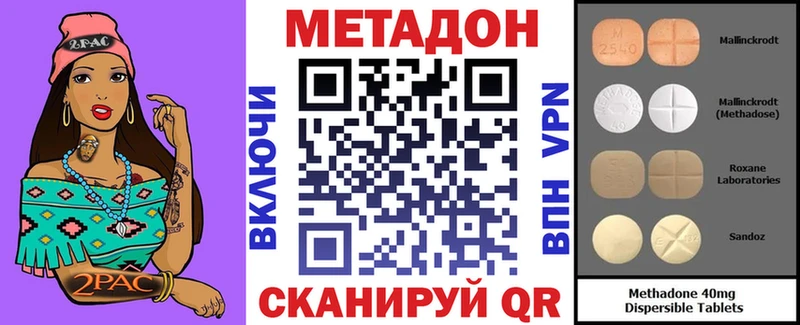 Метадон мёд  наркота  Разумное 